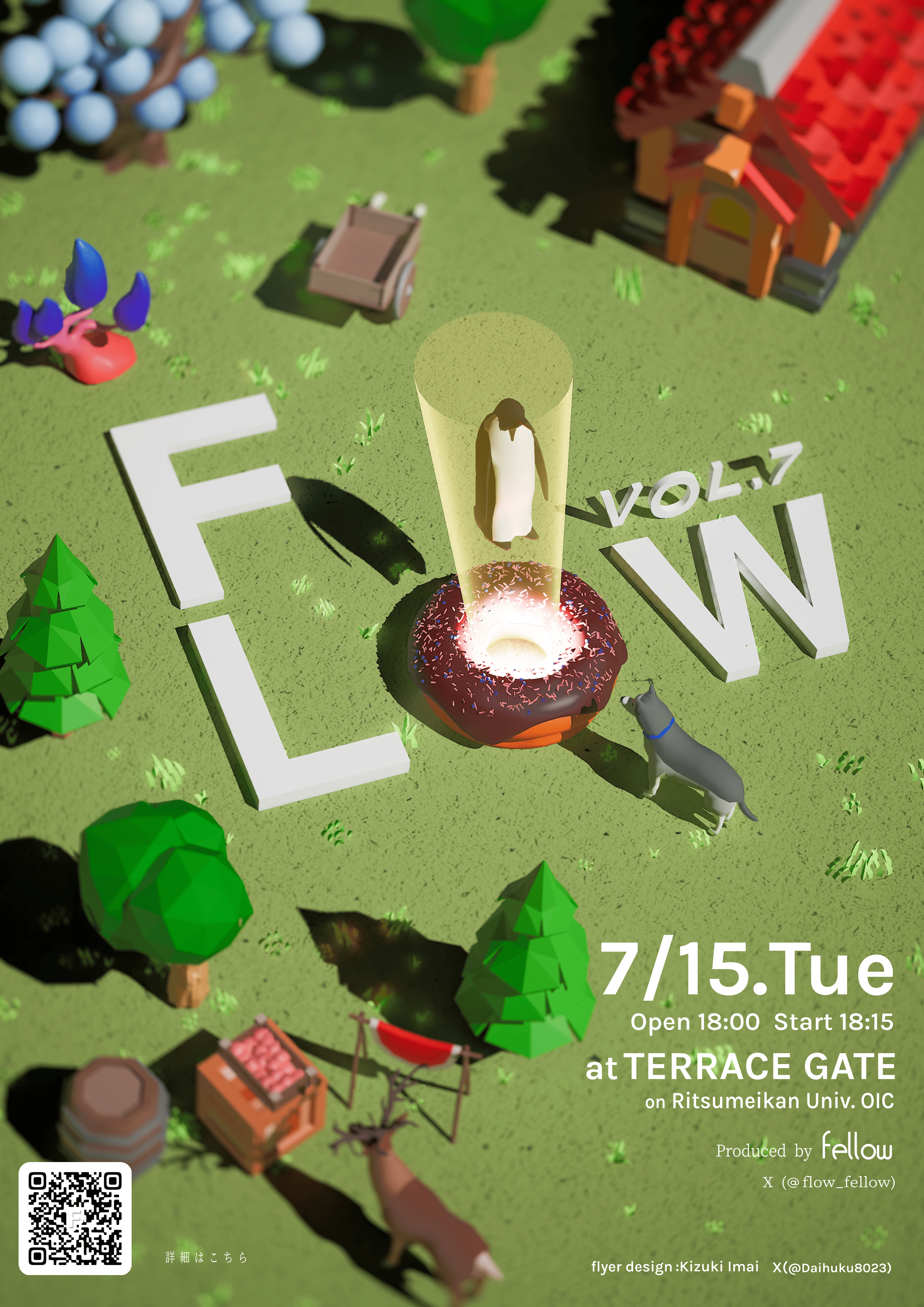 Flow vol.7 フライヤー制作