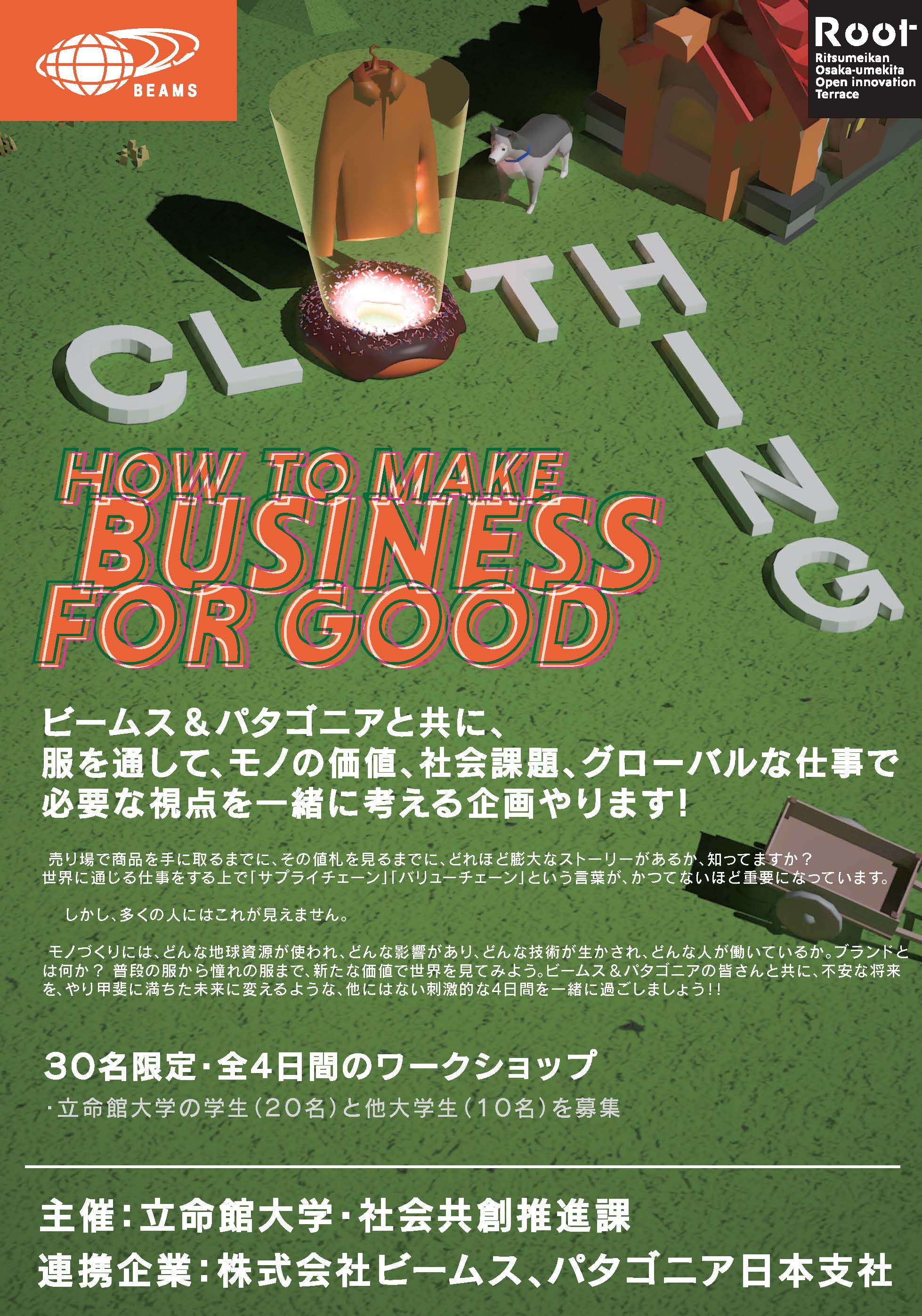 ポスター完成品