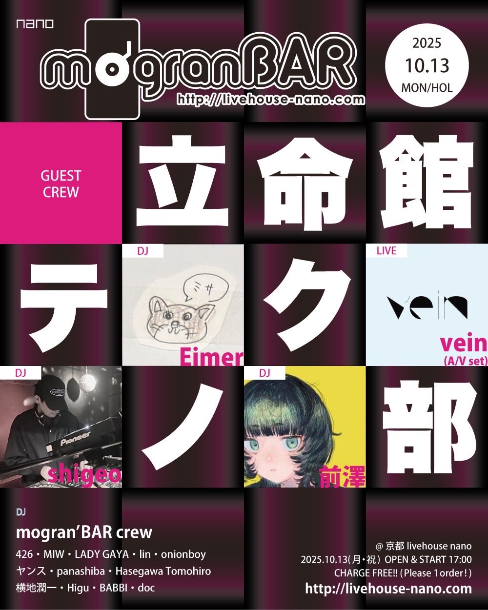mogran